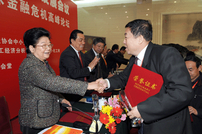 人大常委會副委員長，全國婦聯(lián)主席：顧秀蓮為我司董事長、總經(jīng)理：黃毅頒獎